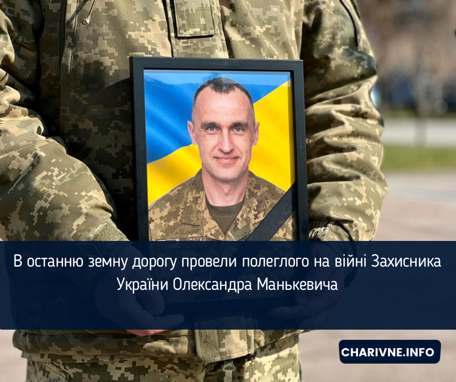 Фото ілюстративне